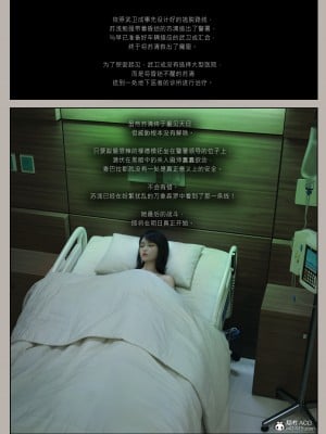 [幽玄花] 迷夜少女 花之章 04_118