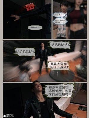 [幽玄花] 迷夜少女 花之章 04_128