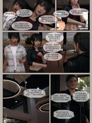 [幽玄花] 迷夜少女 花之章 04_130