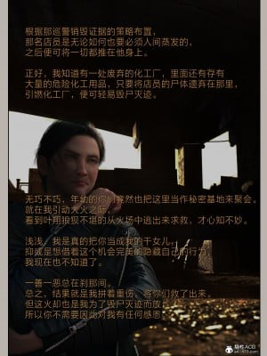 [幽玄花] 迷夜少女 花之章 04_133