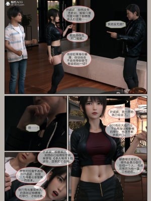 [幽玄花] 迷夜少女 花之章 04_139