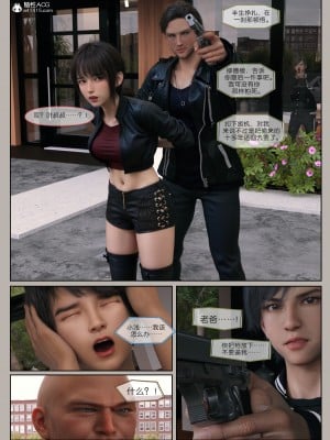 [幽玄花] 迷夜少女 花之章 04_149