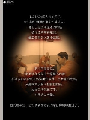[幽玄花] 迷夜少女 花之章 04_158