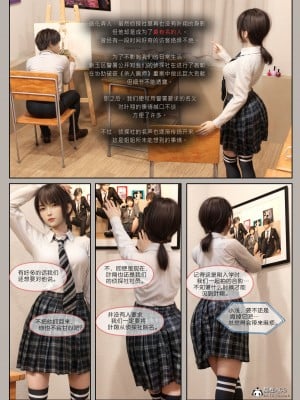 [幽玄花] 迷夜少女 花之章 04_163