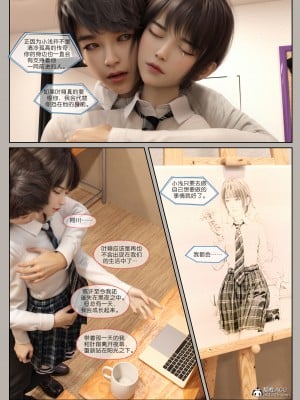 [幽玄花] 迷夜少女 花之章 04_165