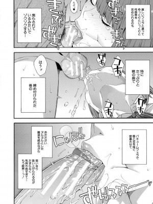 [ぞんだ] フェラチオ研究部 [DL版]_110