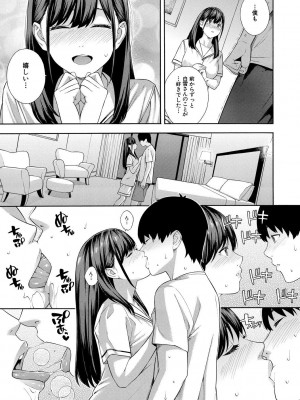 [ぞんだ] フェラチオ研究部 [DL版]_201