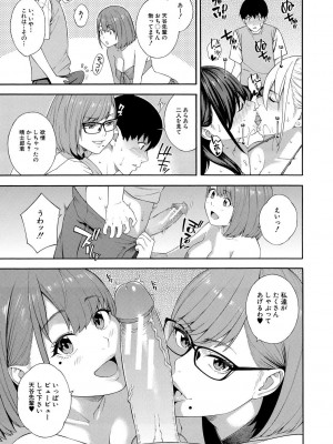 [ぞんだ] フェラチオ研究部 [DL版]_171