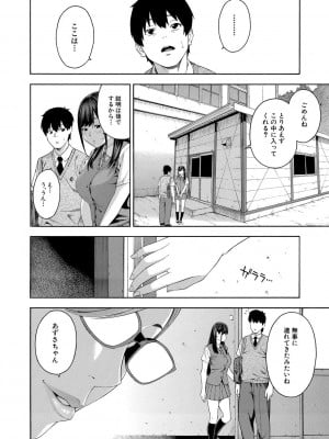 [ぞんだ] フェラチオ研究部 [DL版]_008