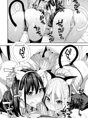 [ぞんだ] フェラチオ研究部 [DL版]_092
