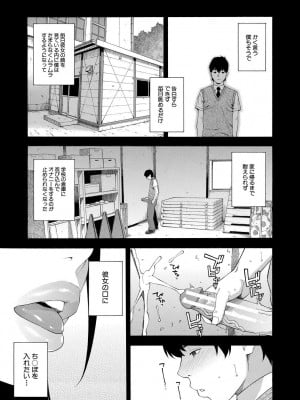 [ぞんだ] フェラチオ研究部 [DL版]_005