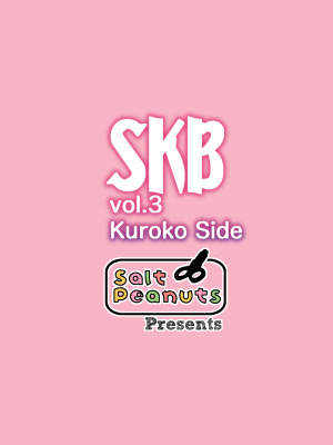 [Salt Peanuts (にえあ)] Skeb vol.3 Kuroko Side (とある科学の超電磁砲) [DL版]_28