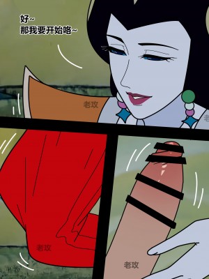 [老攻] 葫芦娃 [中国語]_32