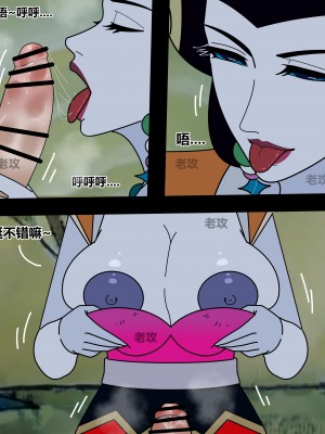 [老攻] 葫芦娃 [中国語]_34