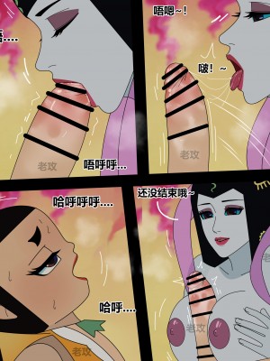 [老攻] 葫芦娃 [中国語]_64