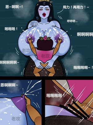 [老攻] 葫芦娃 [中国語]_23