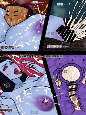 [老攻] 葫芦娃 [中国語]_28