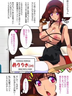 [スタジオみずよーかん (東戸塚らいすた)] 希岬楓 2 -爆乳人妻秘書の中出し肉体接待媚薬潮吹き射乳アクメ- [DL版]_10