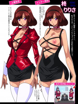 [スタジオみずよーかん (東戸塚らいすた)] 希岬楓 2 -爆乳人妻秘書の中出し肉体接待媚薬潮吹き射乳アクメ- [DL版]_64