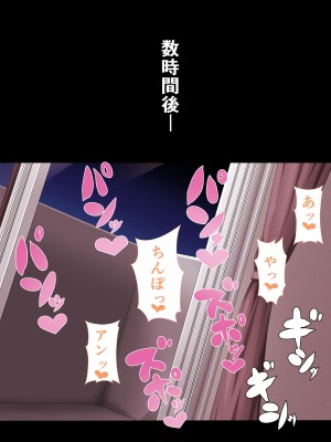 [カリオバナ] インマシマイ_323