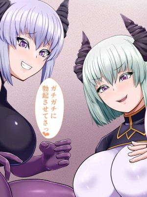 [カリオバナ] インマシマイ_453