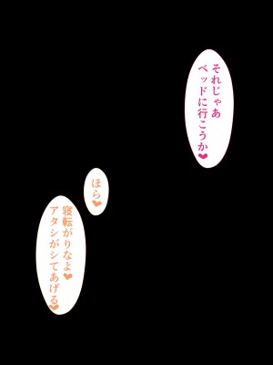 [カリオバナ] インマシマイ_367