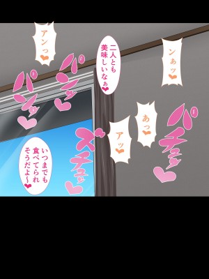 [カリオバナ] インマシマイ_322