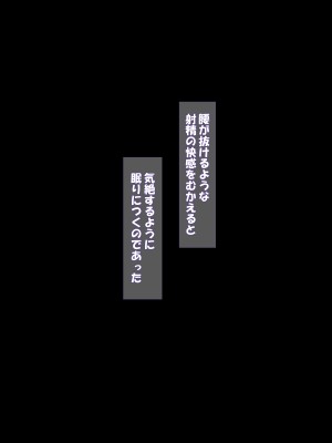 [カリオバナ] インマシマイ_337