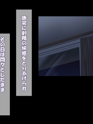 [カリオバナ] インマシマイ_248