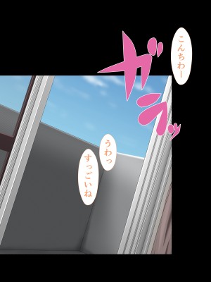 [カリオバナ] インマシマイ_255