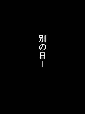 [カリオバナ] インマシマイ_106