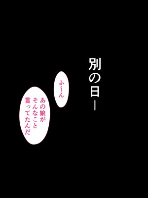 [カリオバナ] インマシマイ_169