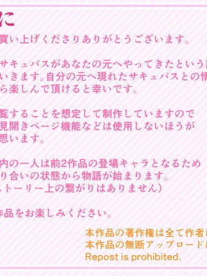 [カリオバナ] インマシマイ_003