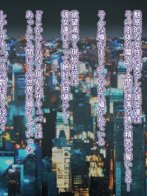 [カリオバナ] インマシマイ_005