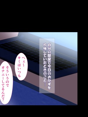 [カリオバナ] インマシマイ_446