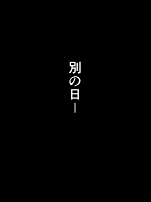 [カリオバナ] インマシマイ_049