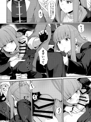 (C103) [御花畑 (芝石ひらめ)] Frieren's ちょっとHな本 (葬送のフリーレン)_29