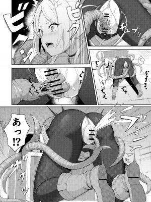 (C103) [御花畑 (芝石ひらめ)] Frieren's ちょっとHな本 (葬送のフリーレン)_09