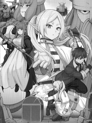 (C103) [御花畑 (芝石ひらめ)] Frieren's ちょっとHな本 (葬送のフリーレン)_37