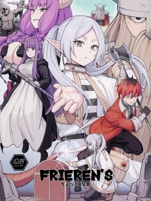 (C103) [御花畑 (芝石ひらめ)] Frieren's ちょっとHな本 (葬送のフリーレン)