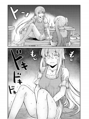 [ひな姫]くっ殺せの姫騎士となり、百合娼館で働くことになりました。【電子限定特典付き】 (3)_062