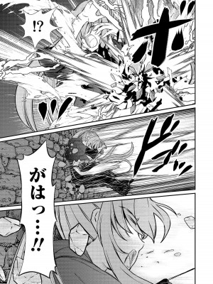 [ひな姫]くっ殺せの姫騎士となり、百合娼館で働くことになりました。【電子限定特典付き】 (3)_019