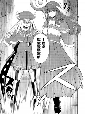 [ひな姫]くっ殺せの姫騎士となり、百合娼館で働くことになりました。【電子限定特典付き】 (3)_013