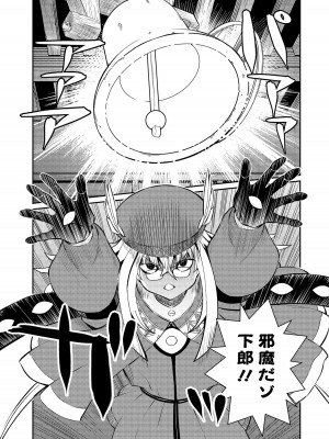 [ひな姫]くっ殺せの姫騎士となり、百合娼館で働くことになりました。【電子限定特典付き】 (3)_017