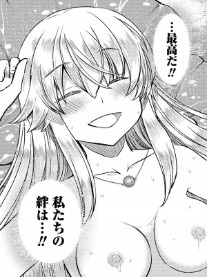 [ひな姫]くっ殺せの姫騎士となり、百合娼館で働くことになりました。【電子限定特典付き】 (3)_140
