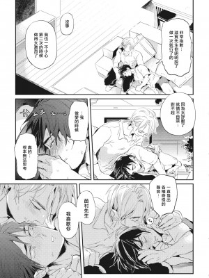 [赤星ジェイク] グルメのふくらみ[拾荒者汉化组] [Digital]_129_125