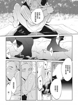 [赤星ジェイク] グルメのふくらみ[拾荒者汉化组] [Digital]_174_168