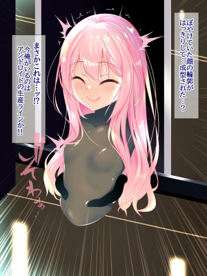 [Re：Set] 敵施設に潜入した俺の無様すぎる調教記録_007_ts02_05