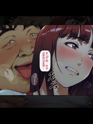 [Vadass (おるとろ)] ボクのいいなり上級生1.2.3[配菜機翻漢化組]_050