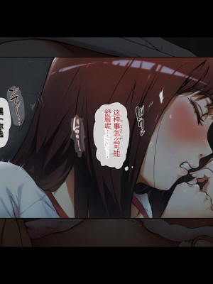 [Vadass (おるとろ)] ボクのいいなり上級生1.2.3[配菜機翻漢化組]_059